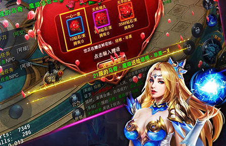 魔灵兵团热血御龙bt版