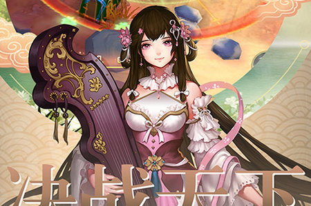 轩辕诀私服版