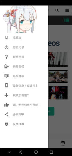 iwara手机版app
