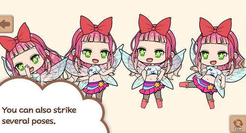 角色生活