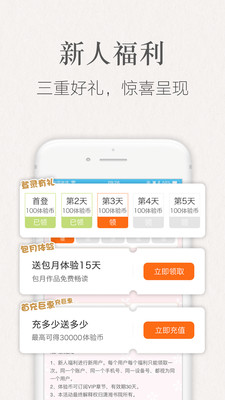 潇湘书院老版本