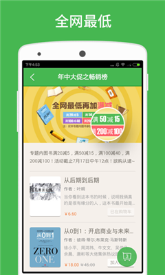 百度阅读老版本