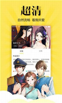 松鼠仓库app
