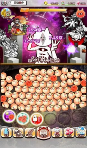 你的目的就是杀死我3
