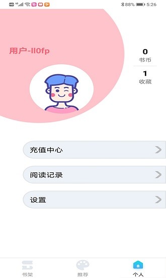 七蜜阅读app官方版