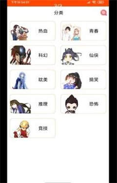 海岛漫漫app