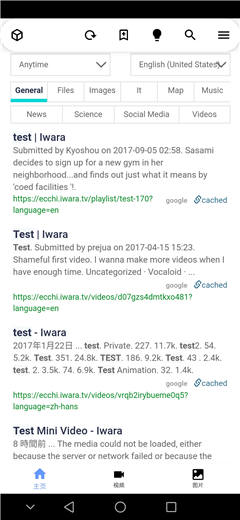 iwara里版2022