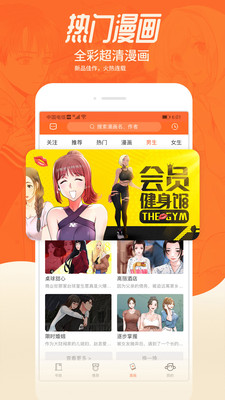 番木瓜破解版永久