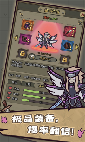 转生成为魔物