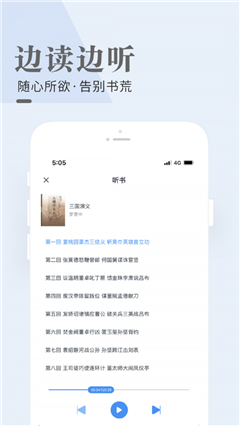 闲看小说app