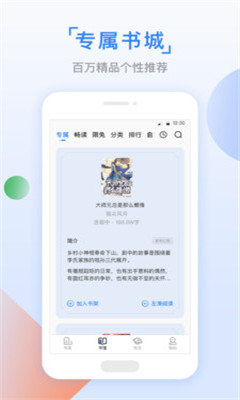 鱼丸小说破解版