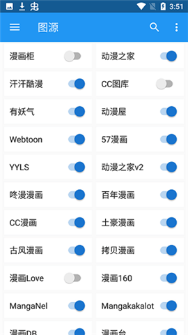 漫搜