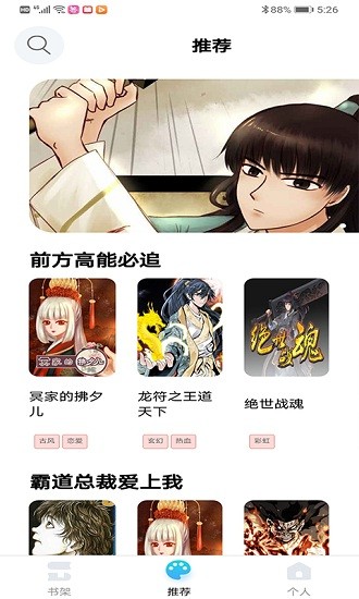 七蜜阅读app官方版