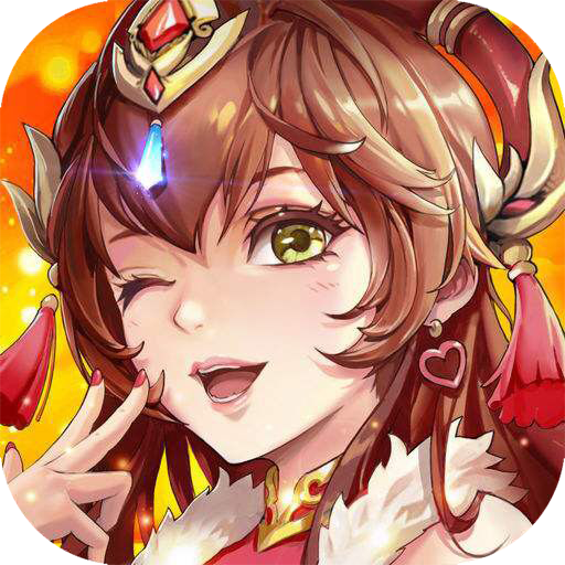 名酱三国满v版