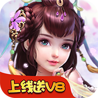 恋仙手游满v版