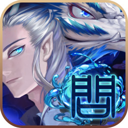 问鼎仙域折扣版