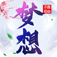 梦想江湖满v版