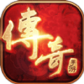 宝宝传奇超v版