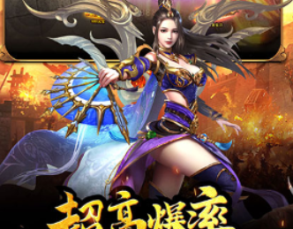 暗黑逆袭变态版