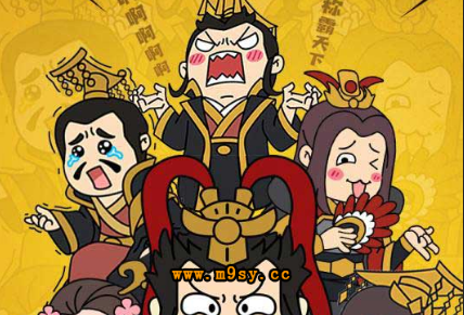 有妖气三国星耀版