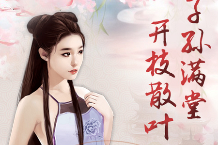 宠妃不要惹BT版