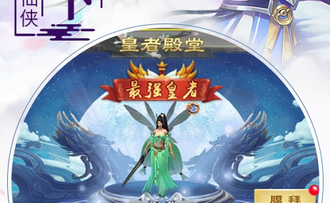 青云飞剑满v版