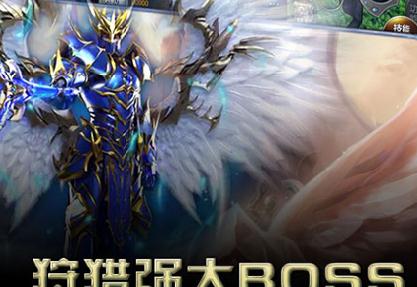 奇迹之光变态版