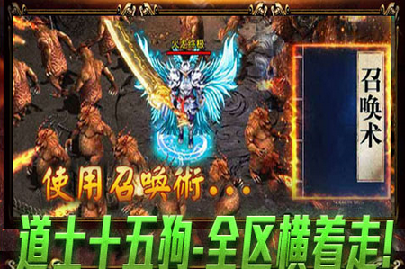 刀刀麻痹BT版