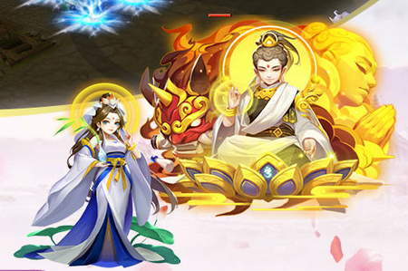 妖游记庆典版