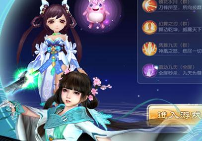仙萌大乱斗变态版