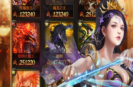 仙劫手游无限版