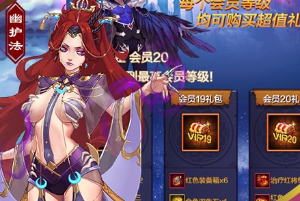 雪鹰帝君星耀版