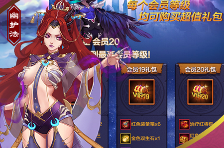 武龙争道GM版