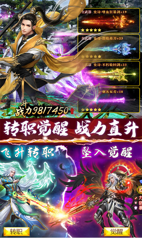 盛世大唐豪华版截图
