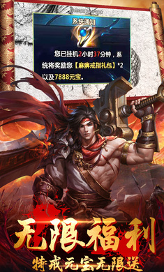 一刀一级变态版截图