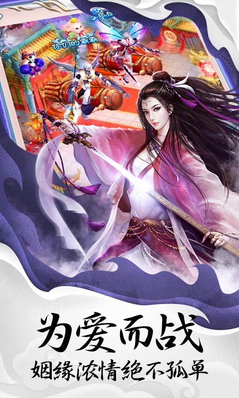 创世封神高爆版截图