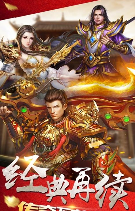 仙劫变态版截图