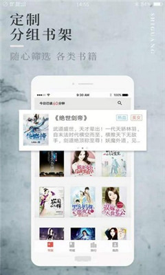 阅民小说旧版本