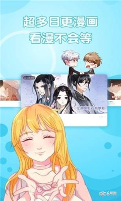 喵屋二次元
