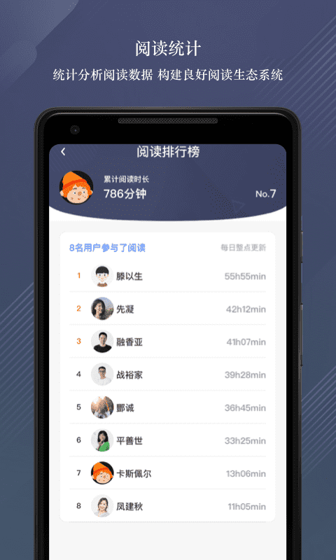 龙源网安卓版