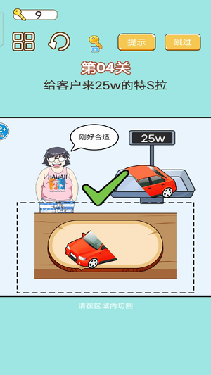 手机放松神器