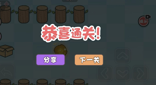 这才是解谜