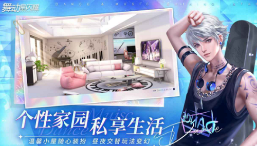 舞动星闪耀