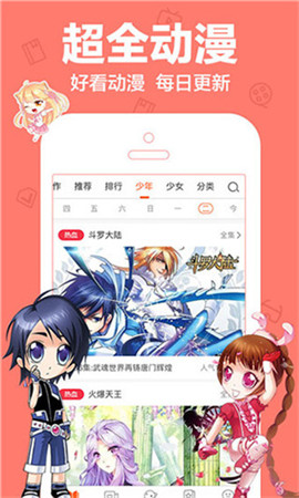 肾虚十连最新二维码破解版