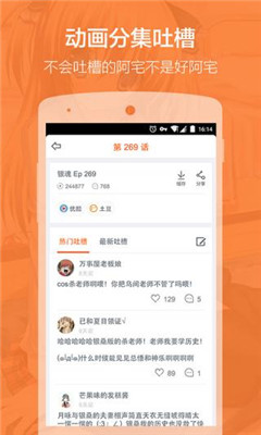 熊猫看书历史版本