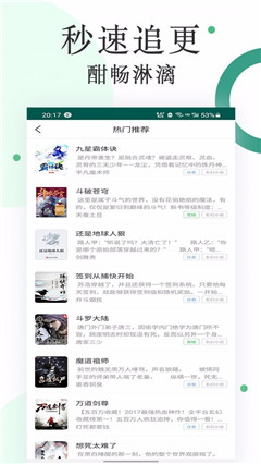 咸鱼小说最新版