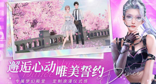 舞动星闪耀