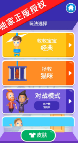 救救宝宝