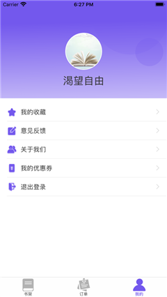 鸠摩搜书安卓版官网