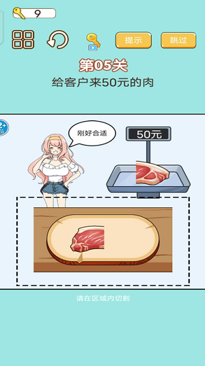 手机放松神器